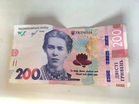 200 гривень 5 сімок Ціна