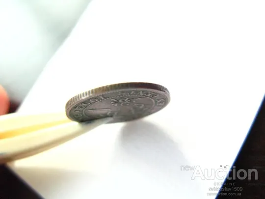 10 cents (10 центов) 1902 года [Гонконг] Эдвард VII З аукціону