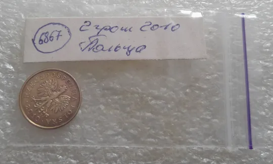 (6867) 2 грош Польщі 2010 (2 гроша Польща, Польша, Polska) Продаж