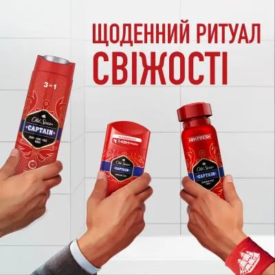 Гель для душа Old Spice Captain 400 мл (8001090965615) Продаж