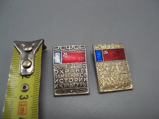 Знак рсфср общество охраны памятников истории и культуры флаг урср лот 2 шт клеймо Бесплатно №17101 Ціна