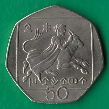 фото, 50 центів 2002 року Кіпр [МШ1]