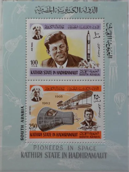 фото, Южная Аравия Штат Катири Космос Кеннеди 1967