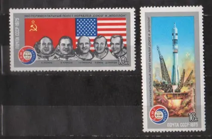 фото, "СОЮЗ" - "АПОЛЛОН" = КОСМОС = СССР - СРСР = 1975 р. = негаш. ==