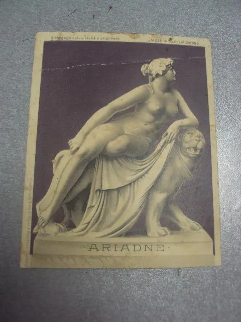 открытка ариадна на льве №1638 Ціна