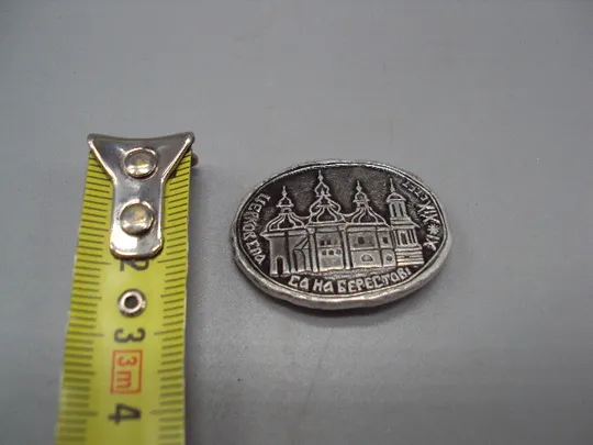 Знак Церковь Спаса на Берестове ХІ-ХІХ век архитектура Киев  №16392 Ціна