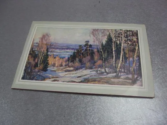 открытка ссср поздравляю соколов 1982 №1238 Ціна