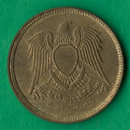Купити 5 мілльємів 1973 року Єгипет [М]