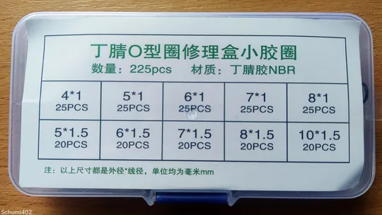 Купити Набір гумових кілець O-ring 225 шт