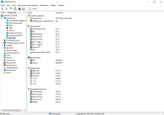 Системный блок slim Lenovo M83 s.1150 intel Core i3-4170/DDR3 8gb/SSD 120gb. Недорого