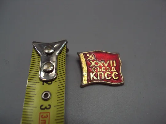Знак 27 съезд КПСС ссср XXVII съезд флаг герб серп и молот №17421 Ціна