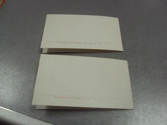 открытка приглашение ленин 1870-1982 хмельницкий 1982 лот 2 шт №10901 З аукціону