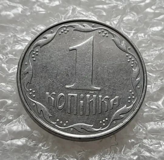 (6255) 1 копійка 2009, 2 копійки 2009 - 2 монети одним лотом (1 копейка 2009, 2 копейки 2009) Де купити