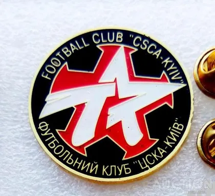 фото, Футбол серия больших значков 32 мм клубы Украины -  ФК ЦСКА Киев