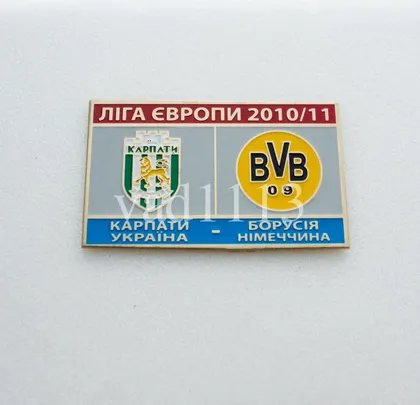 фото, футбол значок  Карпаты - Боруссия Германия Лига Европы  2010-11