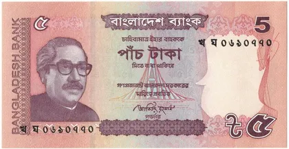 фото, 5 така 2012 року UNC Бангладеш [ММ]