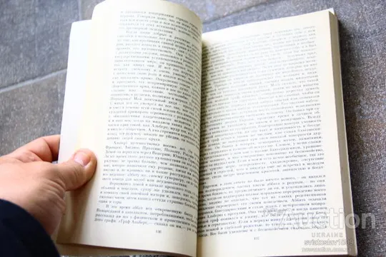 Жорж Санд Консуэло в двух томах Серия: Классики и современники Продаж