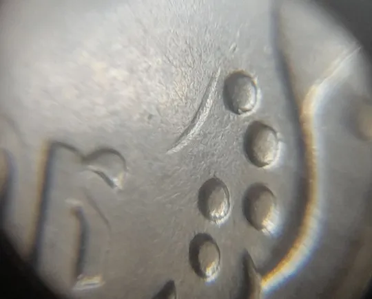 (7122) 5 копійок 1992 царапина штемпеля біля 3 грона на реверсі (5 копеек 1992 брак) Ціна