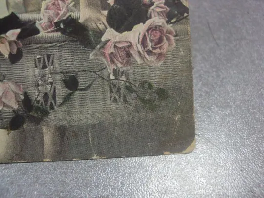 открытка  девочка с конвертом медынь 1917 №1537 З аукціону