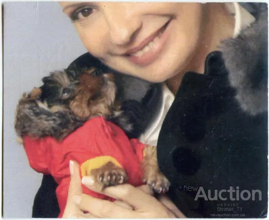 Календарик карманный Дама с собачкой 2006 Ціна