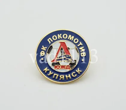 фото, Футбол. значок  ФК Локомотив Купянск,  Харьковская область  Украина.