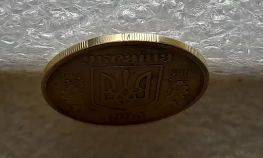 (5461) 25 копійок 1994 1ББм (25 копеек 1994 1ББм) З аукціону