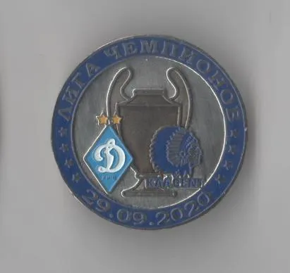 фото, Футбол значок - ФК Динамо Киев Украина - ФК Гент Бельгия Лига Чемпионов 2020-21