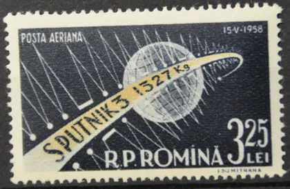 фото, Румыния Космос 1958