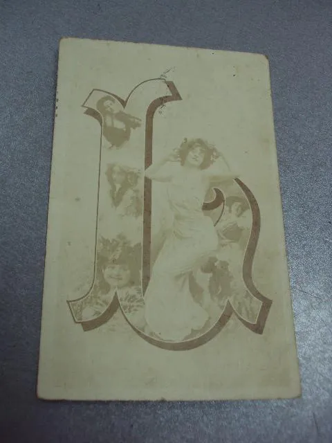 открытка девушки 1912 ст. плисково киев №3326 Де купити