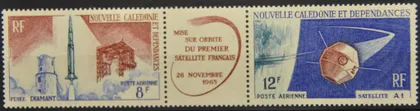 фото, Новая Каледония Космос 1966