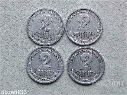 фото, 2 копійки 1993 рік Україна 1АА, 2АА, 1ВА, 2ВА " Підбірка різновидів " (593)