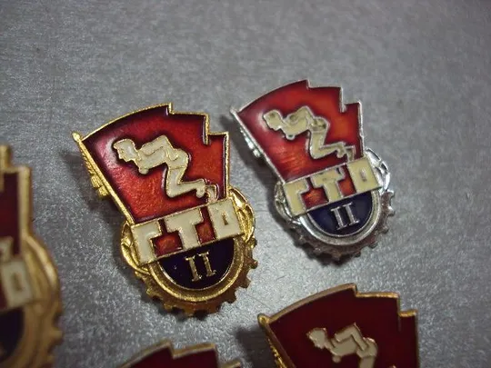 Купити знак гто 2 ст готов к труду и обороне лот 5 шт №10087