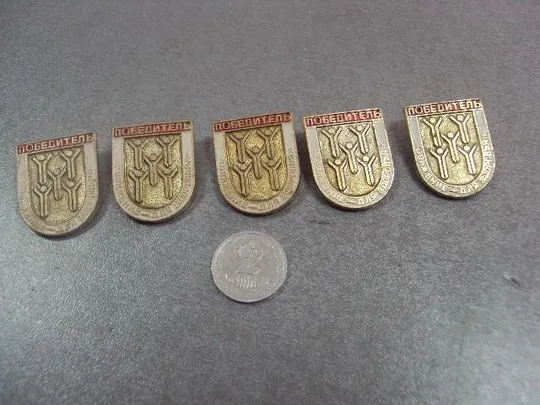 знак победитель движение для здоровья лот 5 шт №12485 Ціна