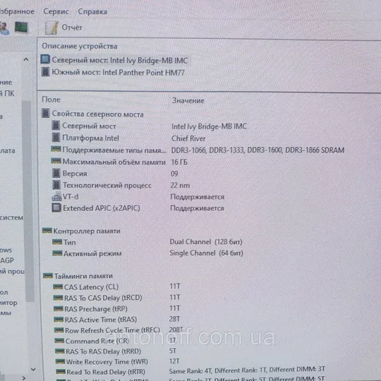 Материнська плата Dell Latitude 3330 i5-3337U / DLA13 MB 12275-1 PWB: 8G44H 02D6MM для ноутбука Інтернет-аукціон