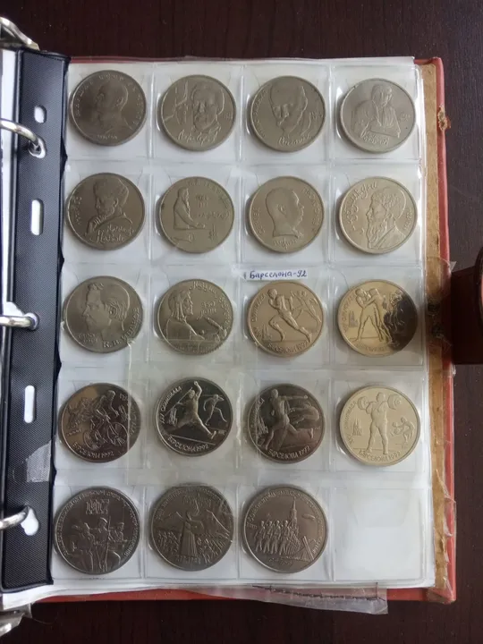 Колекція монет СССР 1921 - 1991 Інструкція