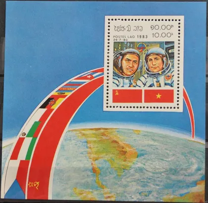 фото, Лаос Космос 1983