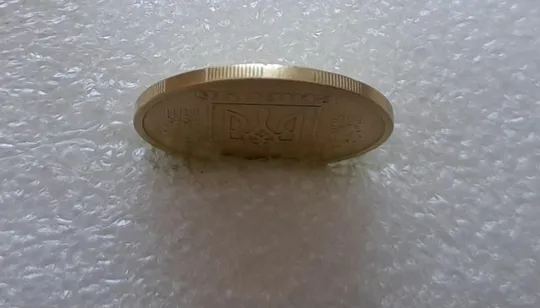 (4076) 25 копійок 1992 2БАм (25 копеек 1992 2БАм) З аукціону