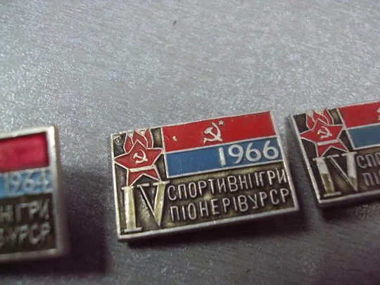 знак 3 4 спортивные игры пионеров 1964 1966 лот 3 шт №3487 З аукціону