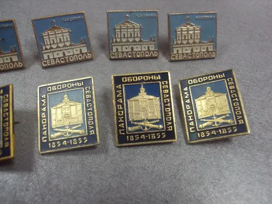 знак севастополь панорама лот 13 шт №171 Де купити