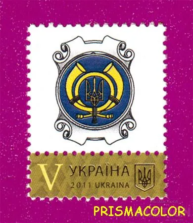 фото, ** УКРАИНА 2011 N1108 (П-9) власна марка ЛИТЕРА V