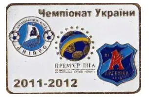 фото, Футбол значок Днепр Днепропетровск -  Арсенал Киев Премьер-Лига 2011-2012