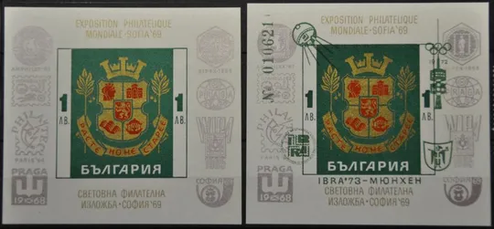 Болгария Филвыставка 1969 + Надпечатка Космос 1973 Ціна