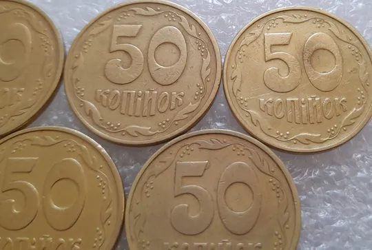 (3114) 50 копійок 1994 1.1АЕм викрошки на вінку між 7 та 8 гронами - 5 монет одним лотом (50 копеек 1994 брак) З аукціону