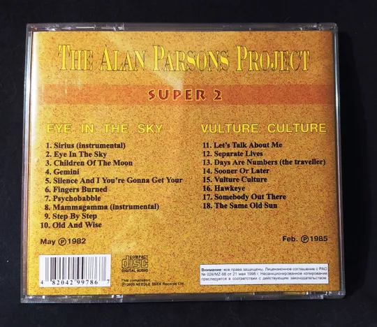 Купити The Alan Parsons Project - Super 2 в одном.