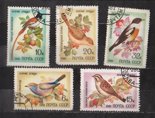 ПТАХИ - ПЕВЧИЕ ПТИЦЫ = 1981 р. = СССР - СРСР = гаш. {} Ціна