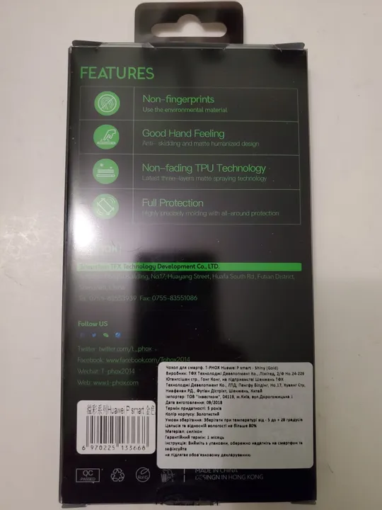 Купити Чехол чохол бампер Huawei P Smart Gold