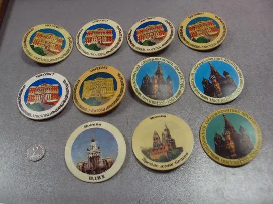 знак москва моссовет покровский собор кремль вднх круглый лот 11 шт №4135 Ціна