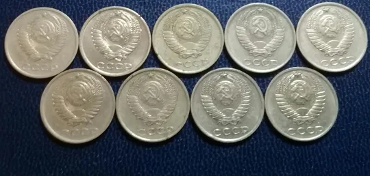 (863) 10 копеек СССР 1980, 1981, 1982, 1983, 1984, 1985, 1986, 1987, 1988 - 9 шт. одним лотом З аукціону