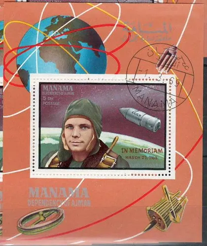 фото, Манама Космос Гагарин Блок 1968 Надпечатка