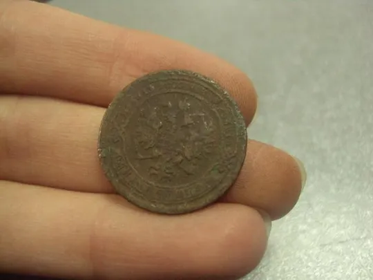 монета россия 1 копейка 1890 №736 З аукціону
